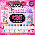12oz Sublimation Kids Water Bottle